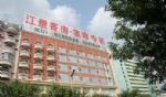 Junjia Wanfu Hotel